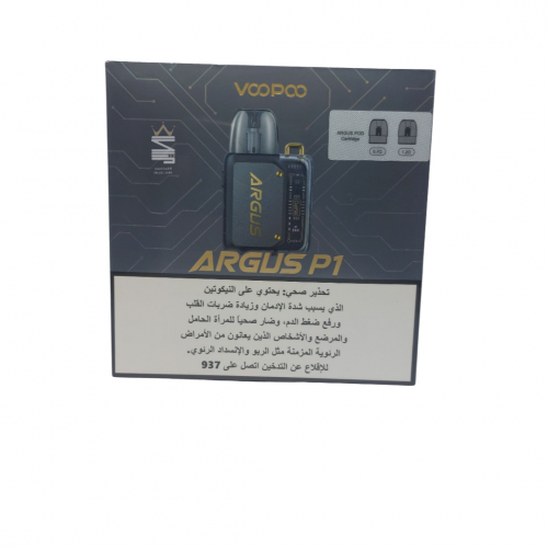 جهاز ارجوس بي 1 من شركة فوبو