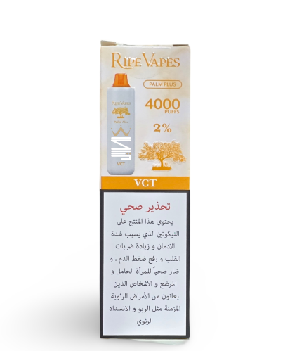 سحبة بالم بلس من شركة رايب فيب 4000 سحبة - RIPE VA...