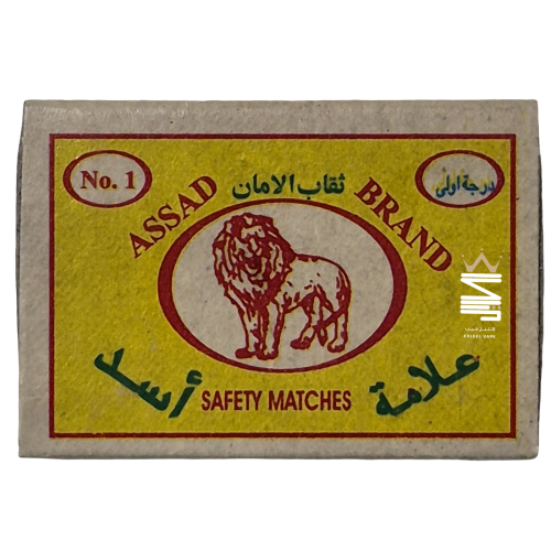كبريت أسد