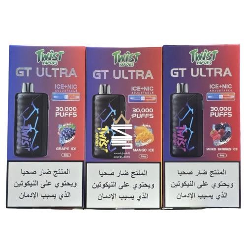 جهاز جي تي الترا من شركة تويست 30000 سحبة