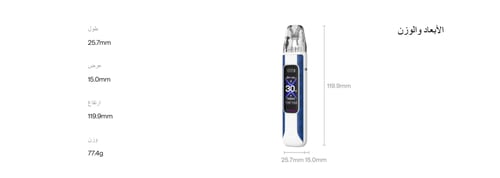 جهاز اكسلم برو 3