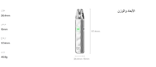 جهاز اكسلم قو 2 من شركة اوكسفا - OXVA XLIM GO 2 KI...