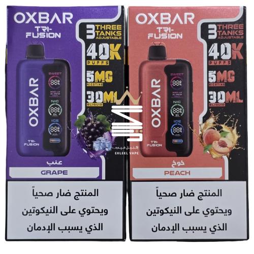 سحبة اوكس بار تراي فيجون من شركة اوكسفا 40000 سحبة