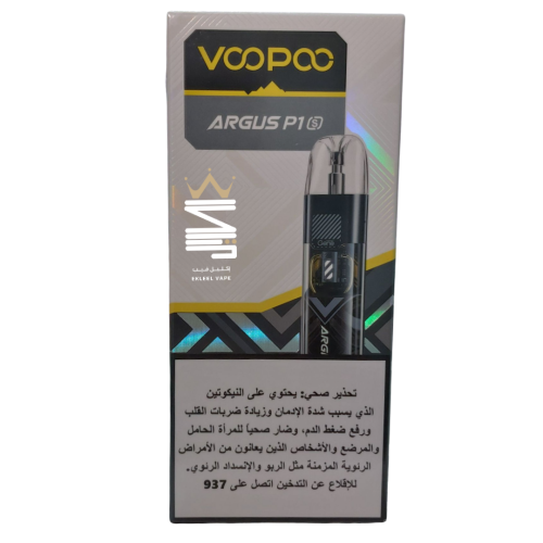 ارجوس بي 1 اس من شركة فوبو