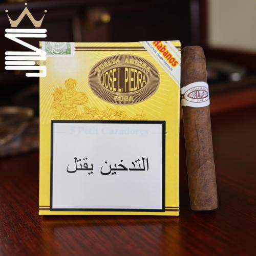 سيجار خوسيه إل بييدرا بيتيت كازادوريس