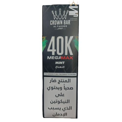 شيشة كراون بار ميجا ماكس من شركة الفاخر 40000 سحبة