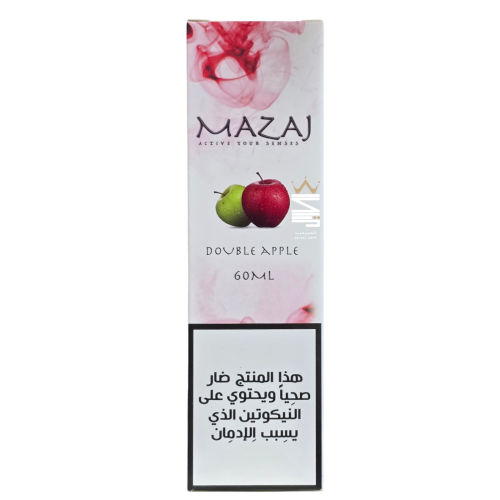 نكهة تفاحتين من شركة مزاج 60مل