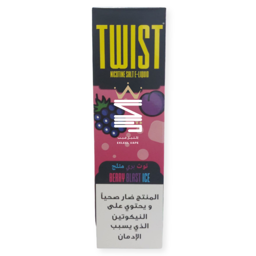 نكهة توت بري مثلج من شركة تويست 30 مل