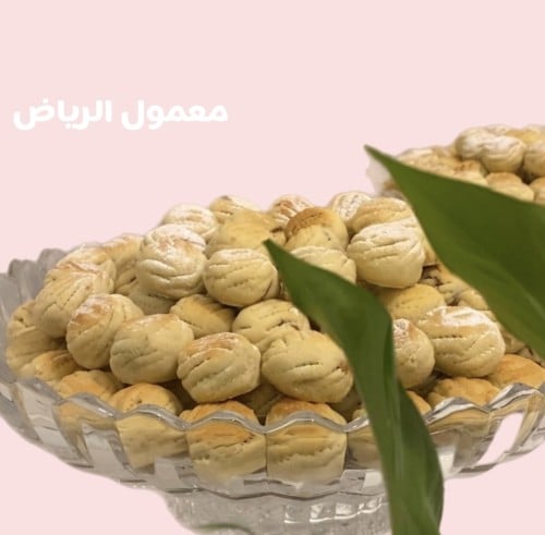 صينية زجاج كيلو ونص
