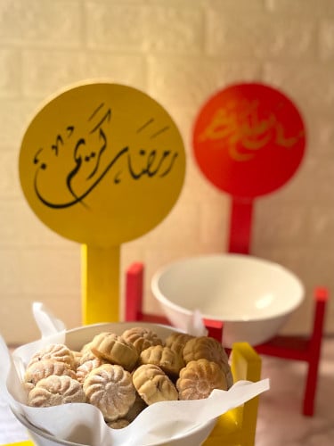 صينية رمضان " لون أصفر "