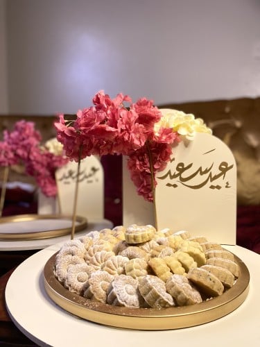صينية العيد تشكيلة معمول بر وعادي