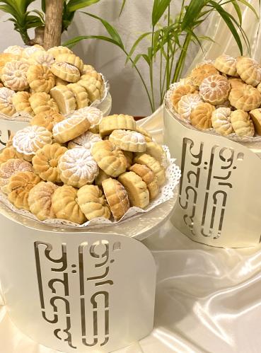 صينية عيدكم مُبارك .