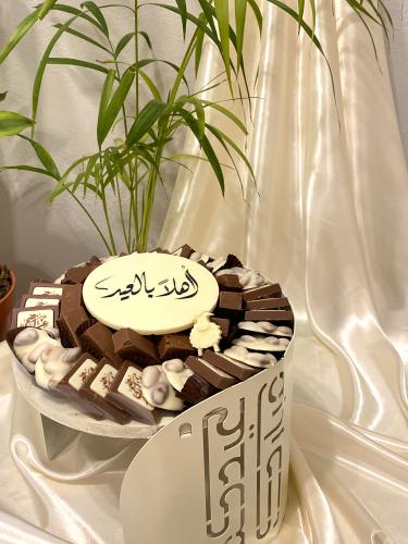 صينية شوكولاتة العيد "٢"