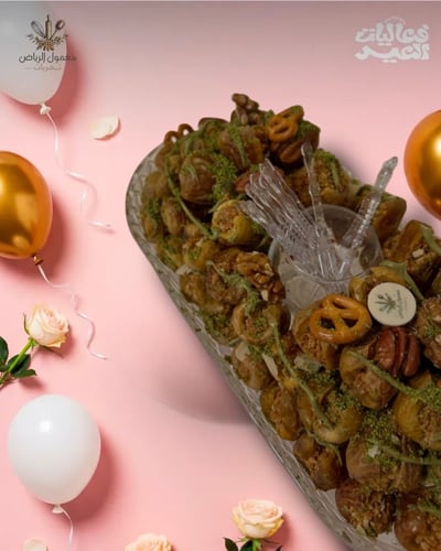 صينية تمر محشي