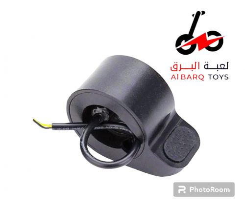 دعسة سكوتر شاومي 36 فولت