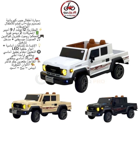 سيارة شاص 2026