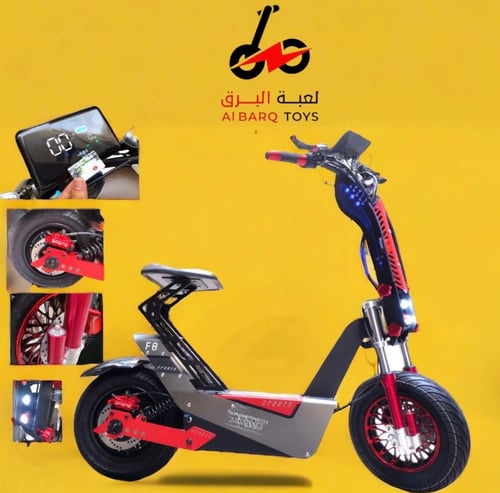 سكوتر الغواصة72 فولت