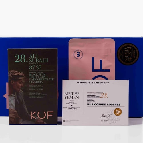 علي صبيح - مزاد كأس النخبة اليمني 100g