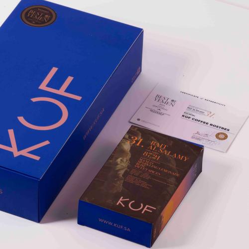 بيت السلامي - مزاد كأس النخبة اليمني 100g