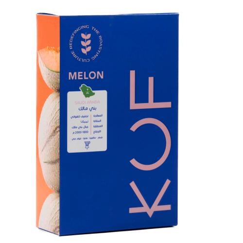 السعودية - بني مالك 150 جرام