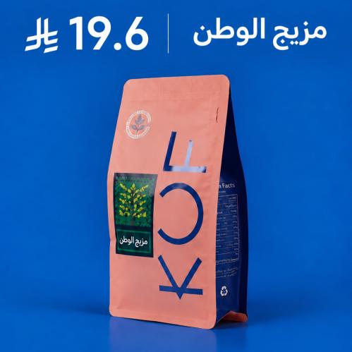 مزيج تاوطن