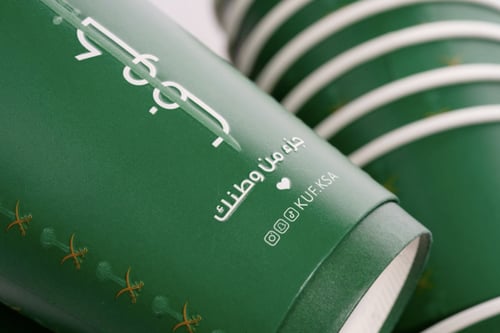 أكواب ورقية ١٢ اونز - عزنا بأصالتنا