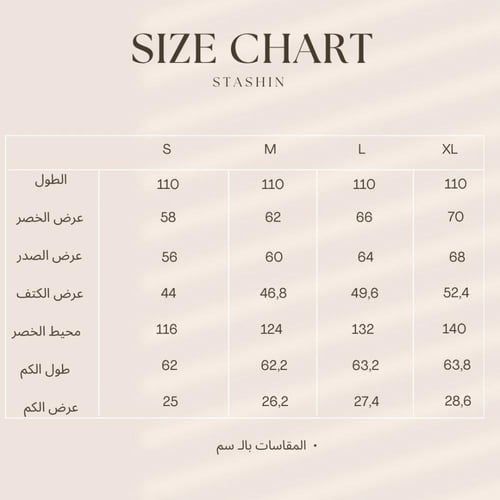 رمادي / Grey