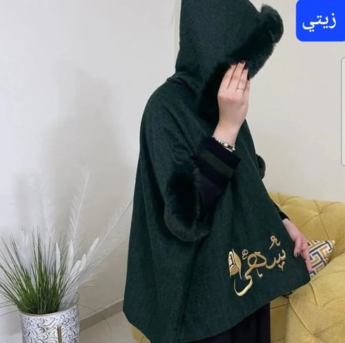 سكارف نسائي بالاسم صوف 6 الوان