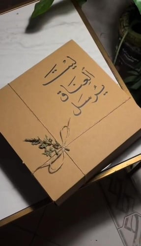 بلوفر لحتضنك دائماً دبل كاب