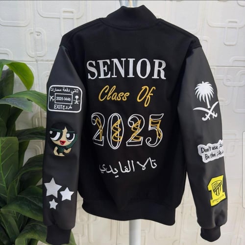 جاكيت تخرج 2025