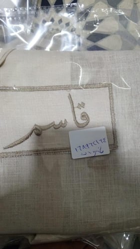 دقله اطفال بشكل جديد وانيق