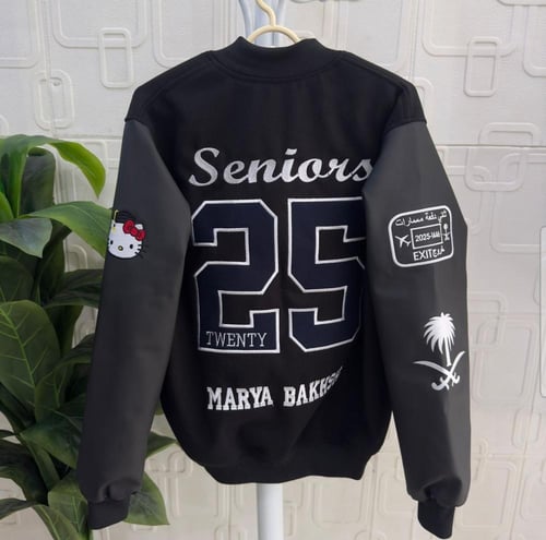 جاكيت تخرج 2025