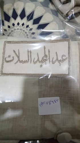 دقله اطفال بشكل جديد وانيق