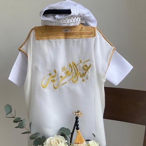 بشت اطفال بالاسم