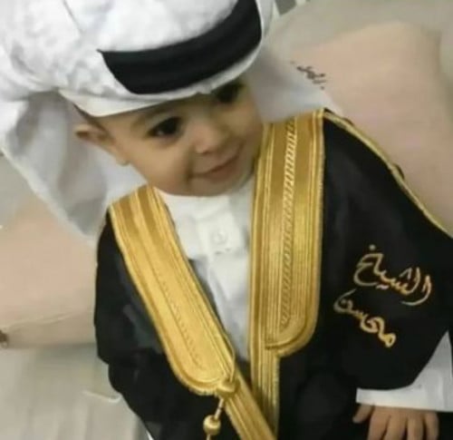 البشت الملكي