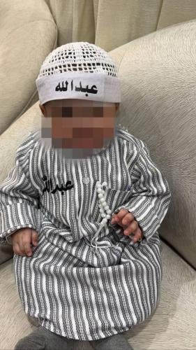 ثوب رمضان مع الطاقيه بتطريز الاسم