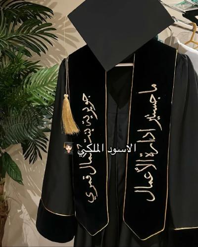 عبايات تخرج 2025