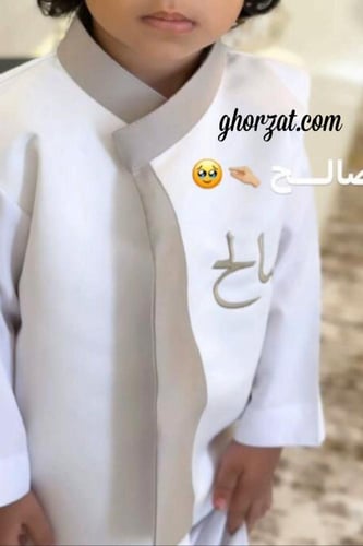 سديري الكلفه الانيق