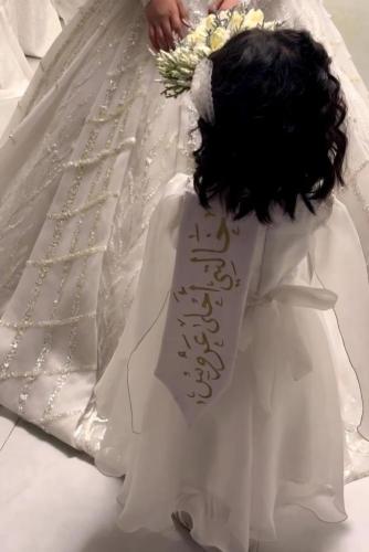 وشاح اطفال مطرز