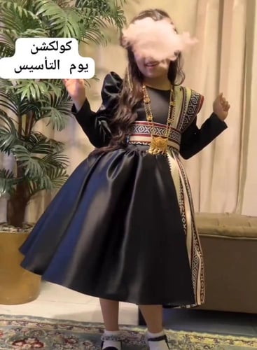 فستان التأسيس جديد