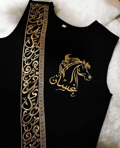 سديري الحروف