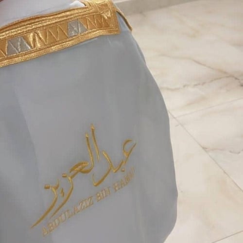 بشت بالاسم بشكل جديد