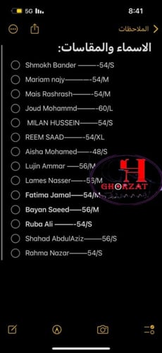 عباية التخرج