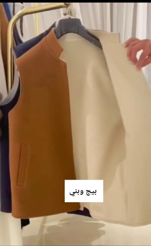 سديري دبل فيس قماش جوخ