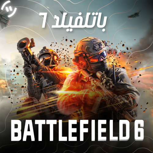 باتلفيلد 6 - battlefield 6 | ستيم | بي سي - PC