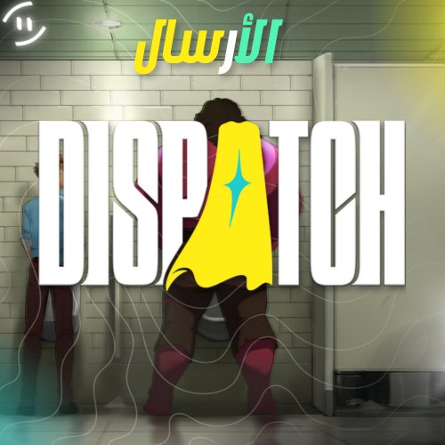 الإرسال - Dispatch | ستيم PC
