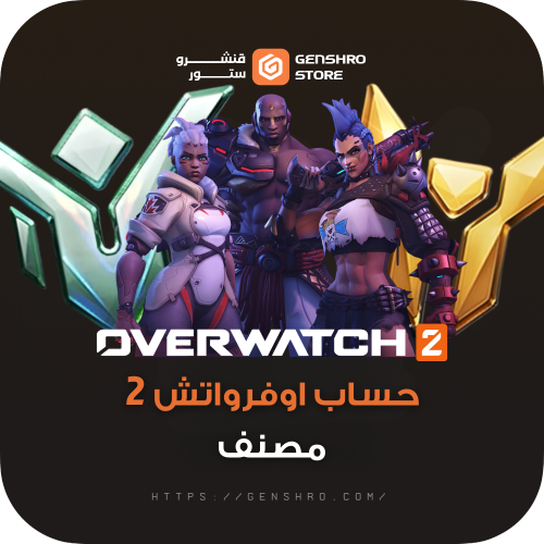 حساب اوفرواتش 2 مصنف