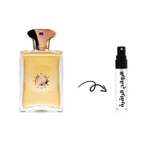 عينة عطر امواج ديا الرجالي (الجديد)