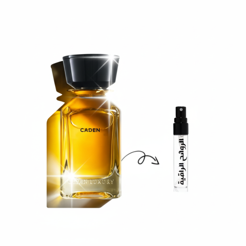 عينة عطر عمان لوكجري كادن أو دو برفيوم