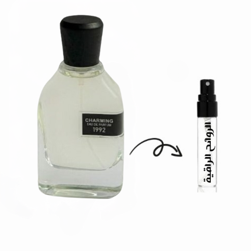 عينة عطر شارمنج رقم1992رجالي